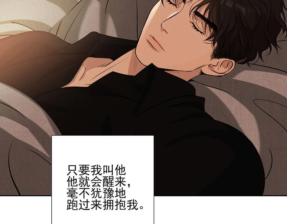 第55话  舅舅的坦白32