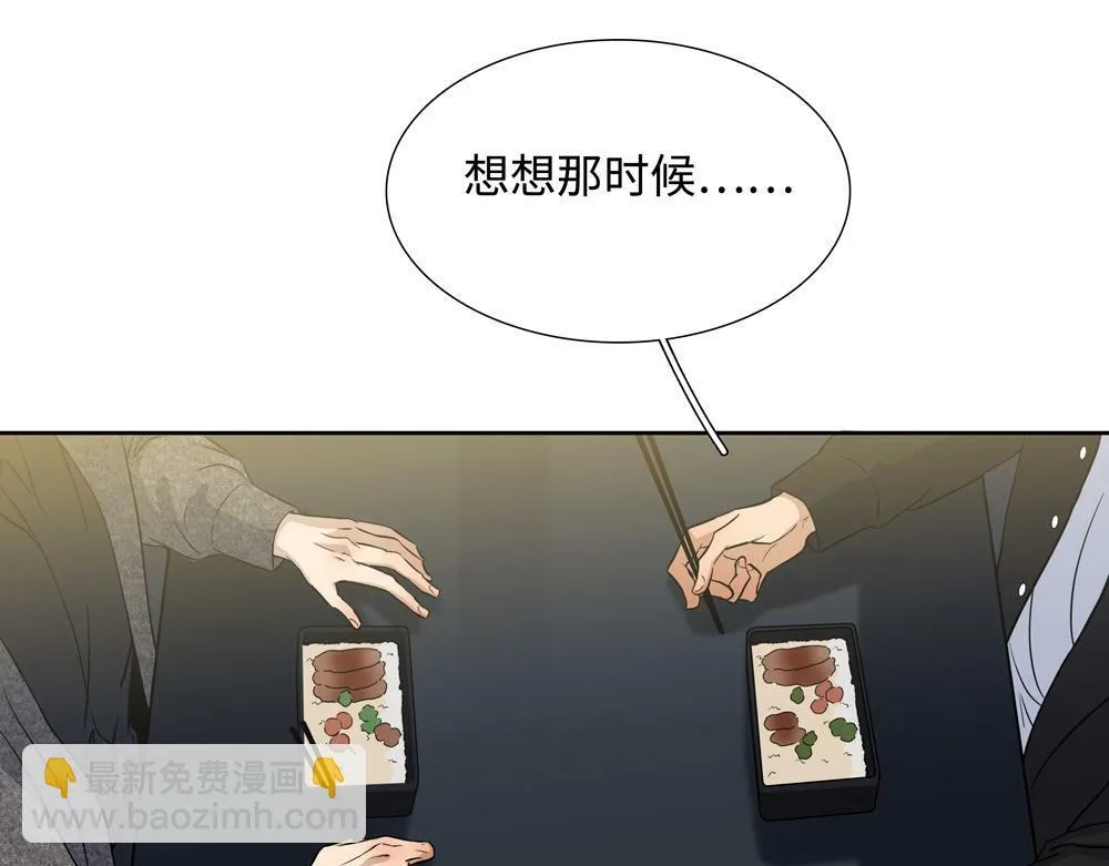 第10话  你不适用那套规则38