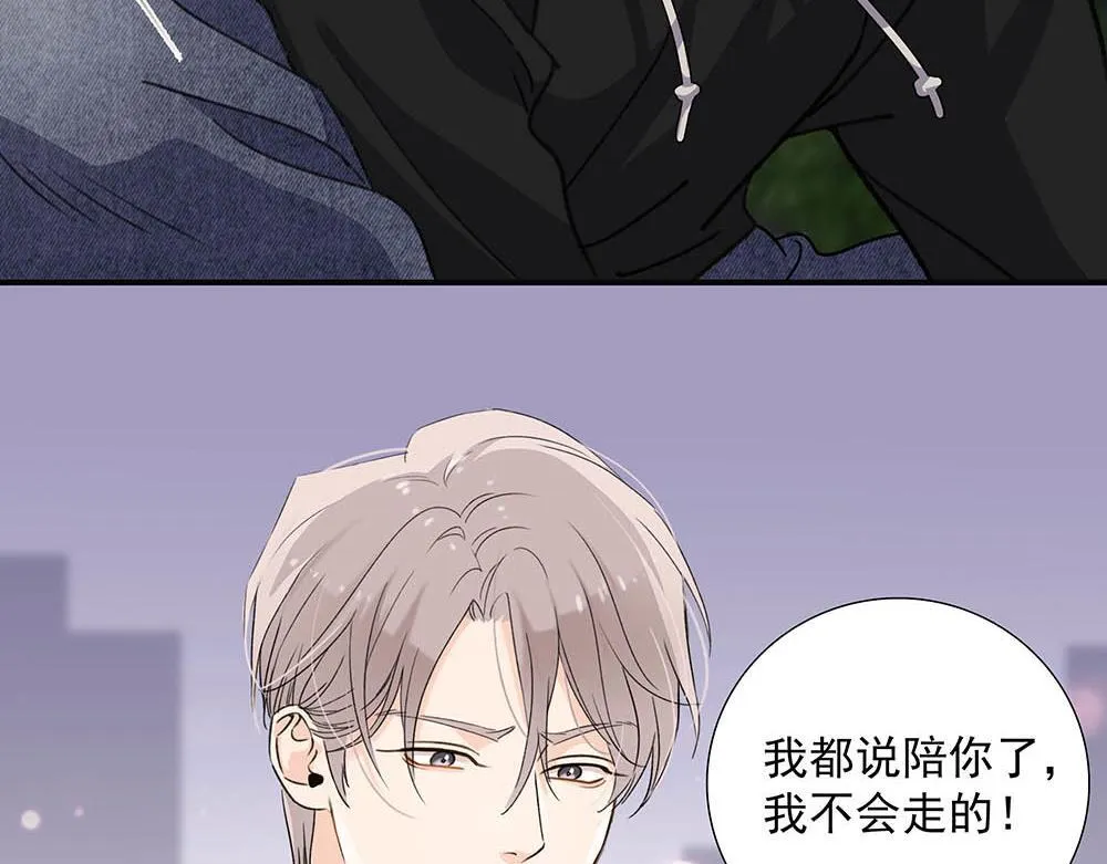 番外一  一次乱逛27