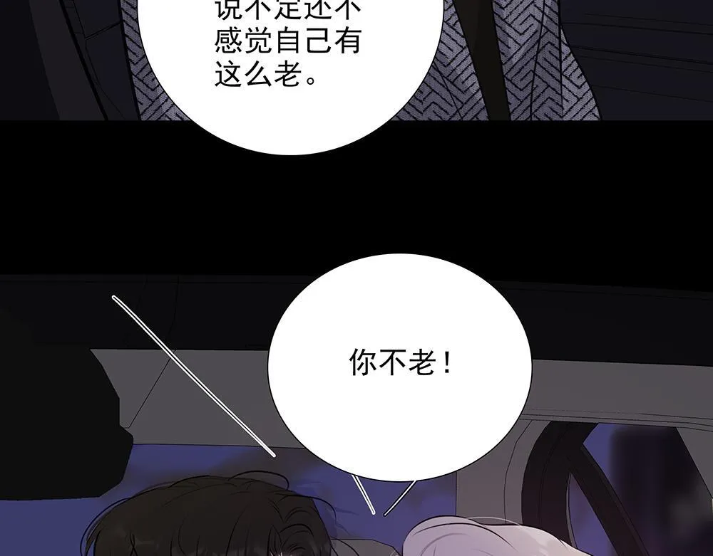 第57话  除你之外没有意义91