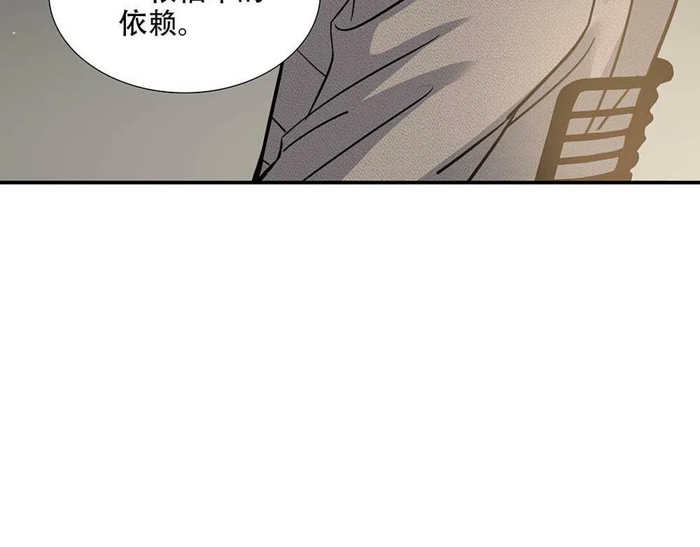 第24话  你想要的不是我74
