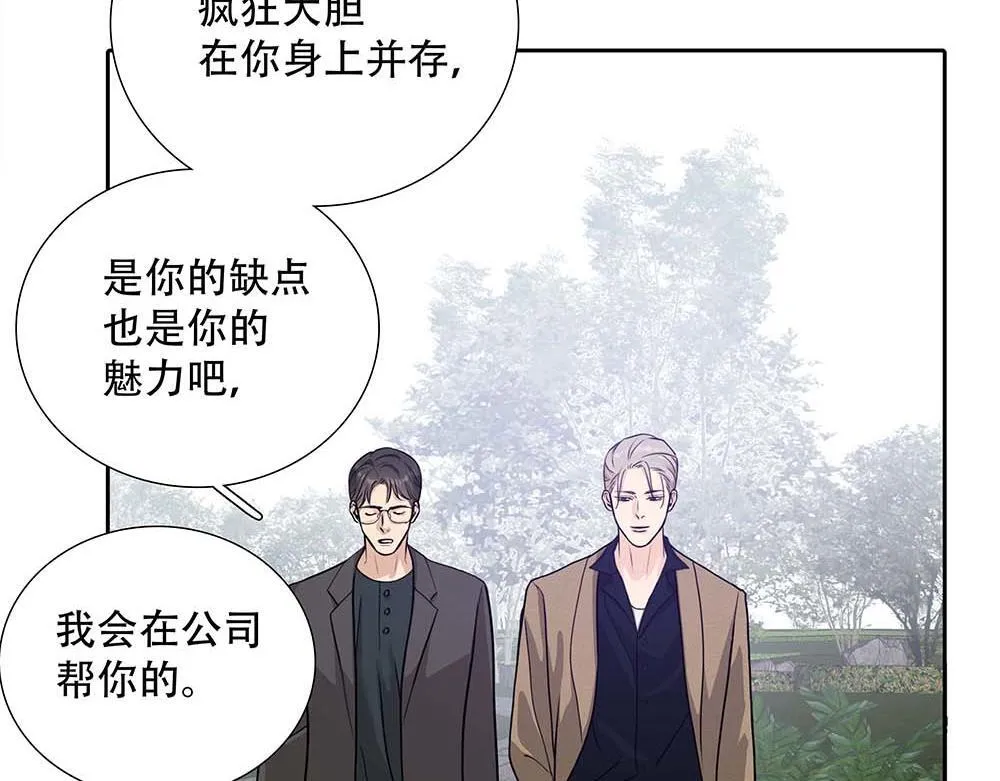 第61话  星图的分部15