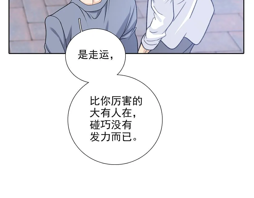第65话  一直在路上75