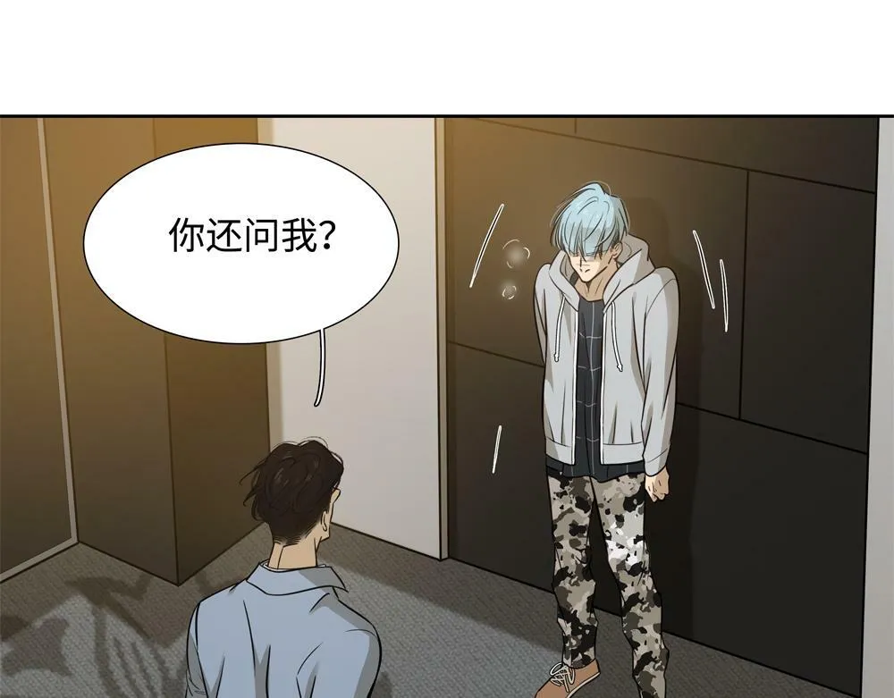 第8话  我咬死你23