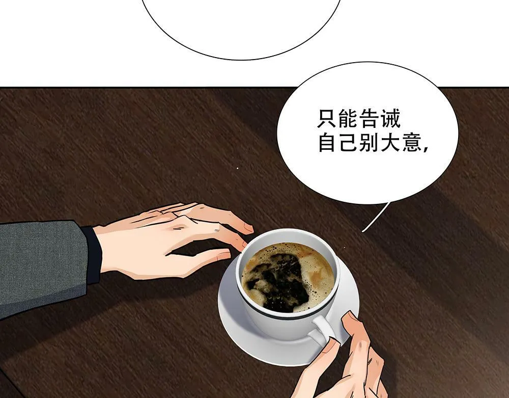 第28话  在冰面上行走94