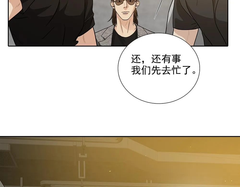 第52话  我就这一个要求80