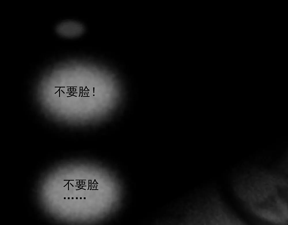 第5话  雨中的动摇72