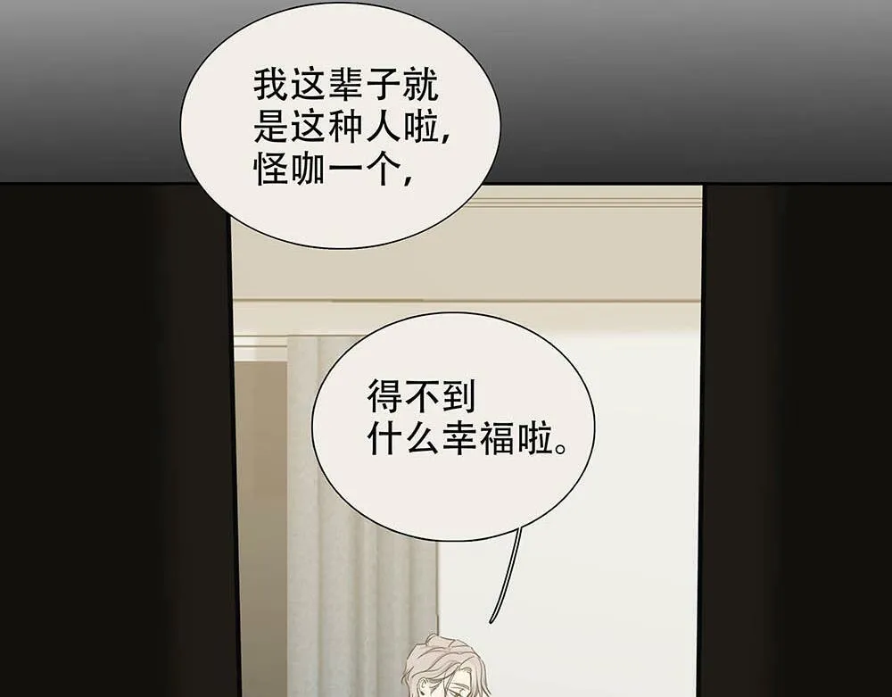 第25话  其实早就知道47