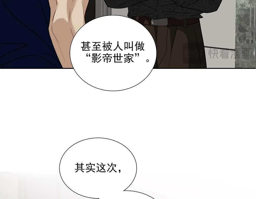 第51话  剧组中的流言蜚语26