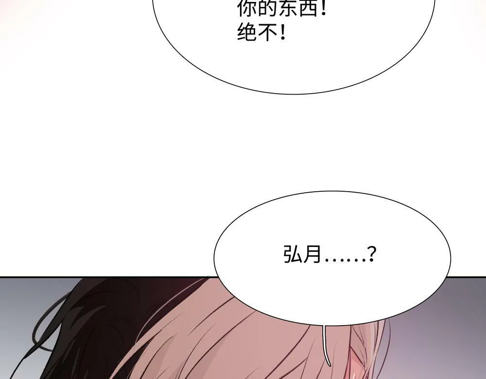 第6话  一切听他安排21