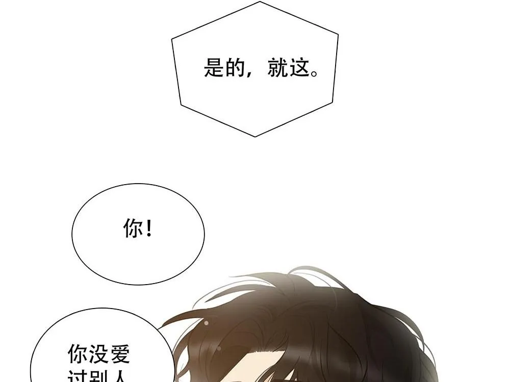 第46话  天使32