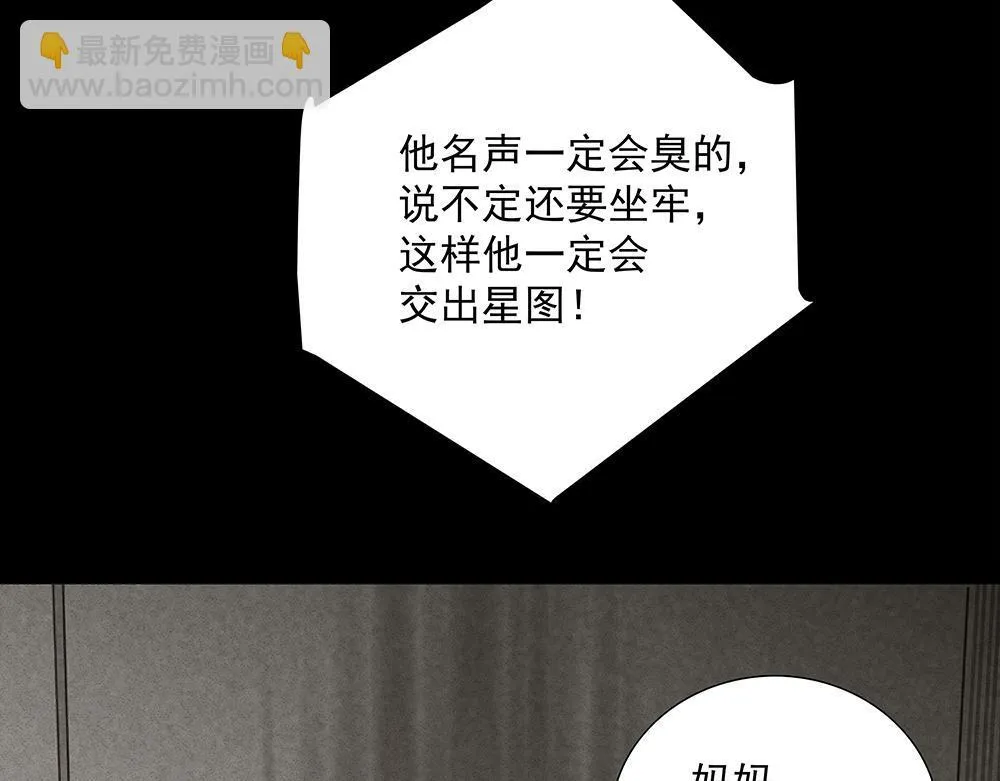 第67话  不忍心38