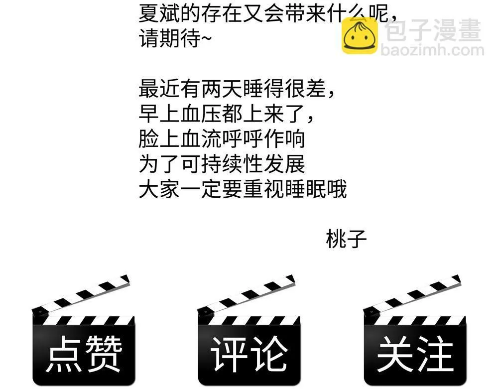 第12话  照照你自己78