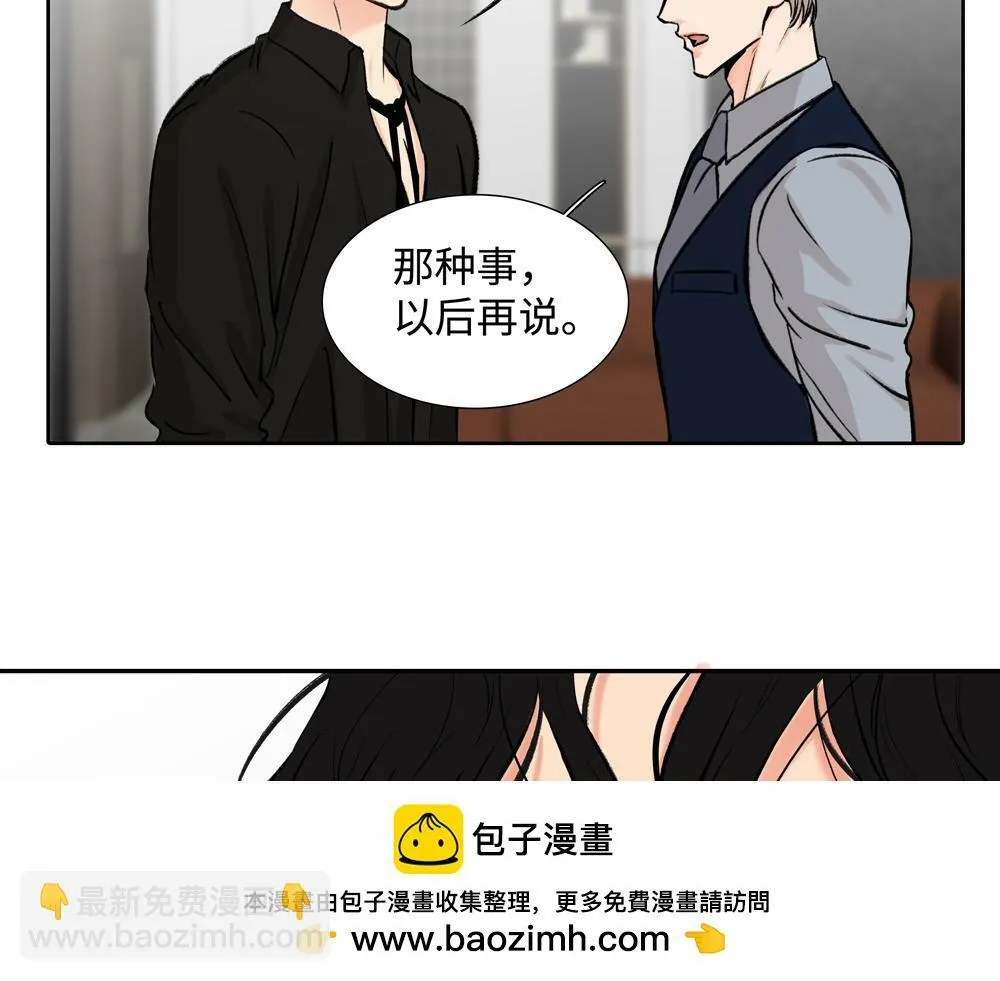 第4话  不要交给别人49