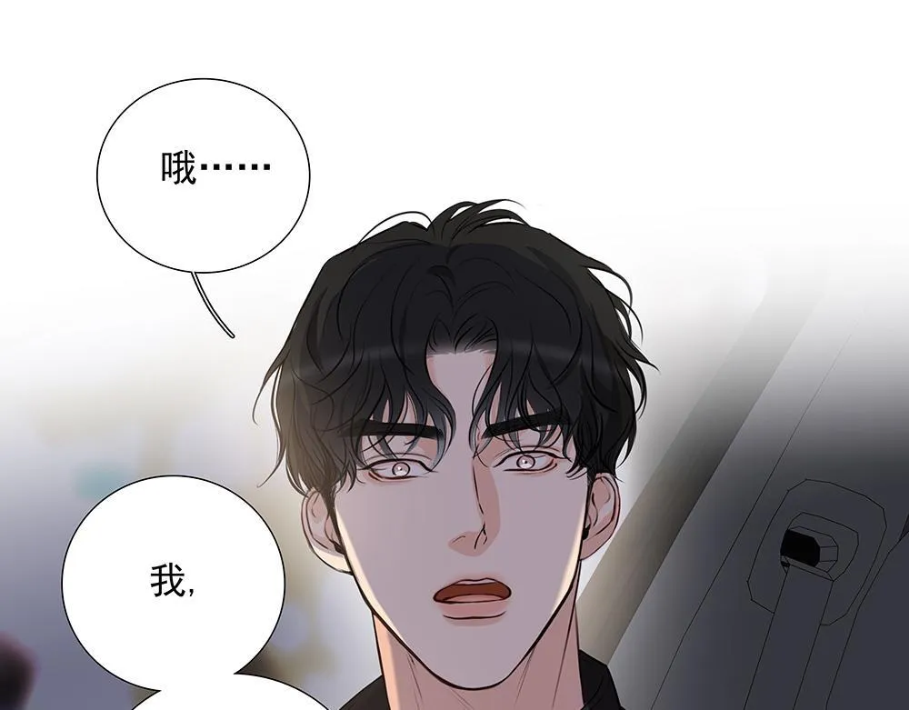 第57话  除你之外没有意义86