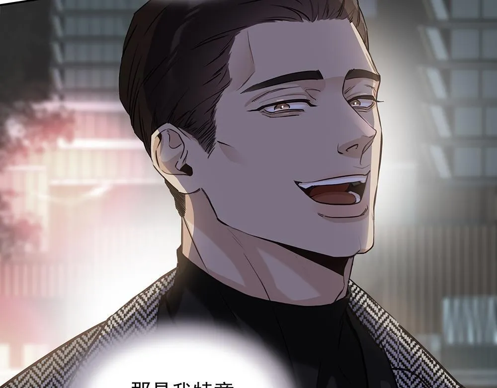 第38话  嗅觉和野心12