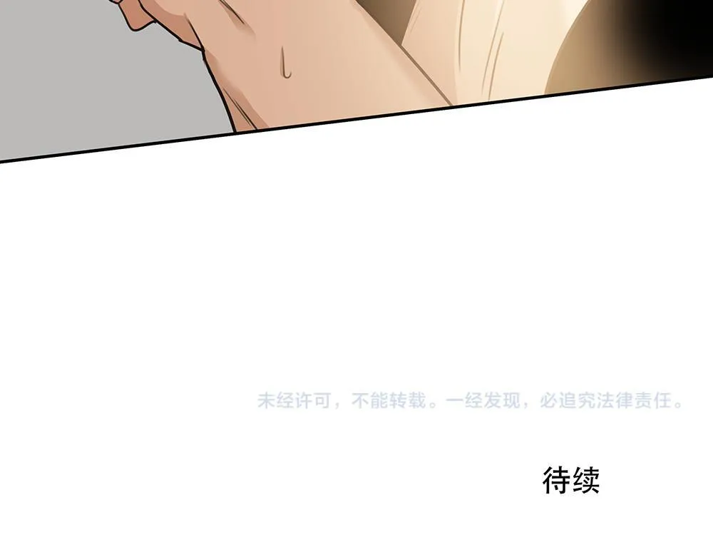第48话  成堆的礼物95