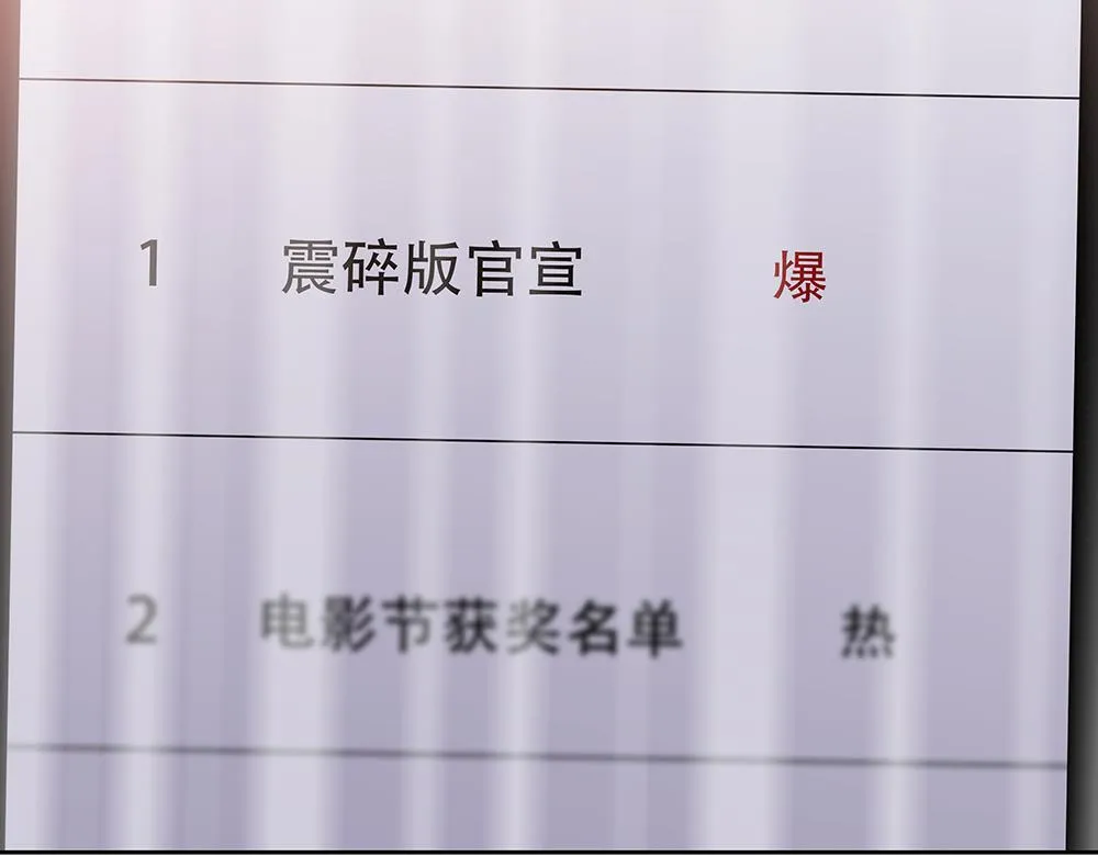 第64话  不是在梦中111