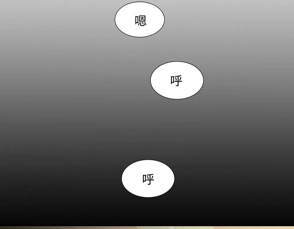 第32话  一定能过上那种生活73
