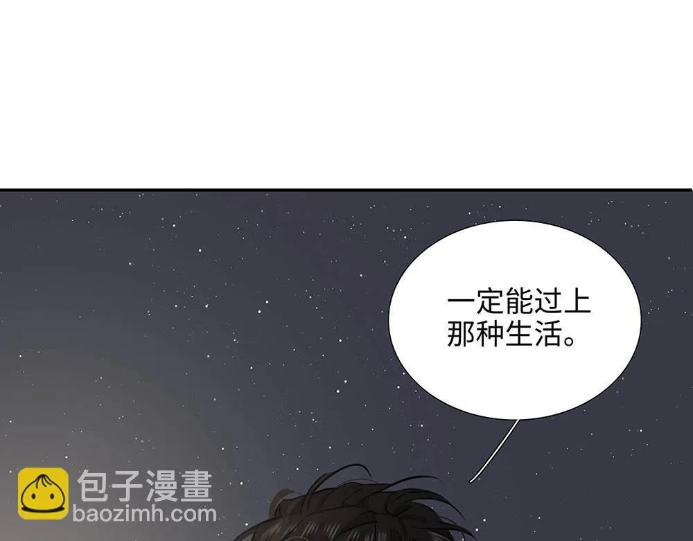 第32话  一定能过上那种生活39