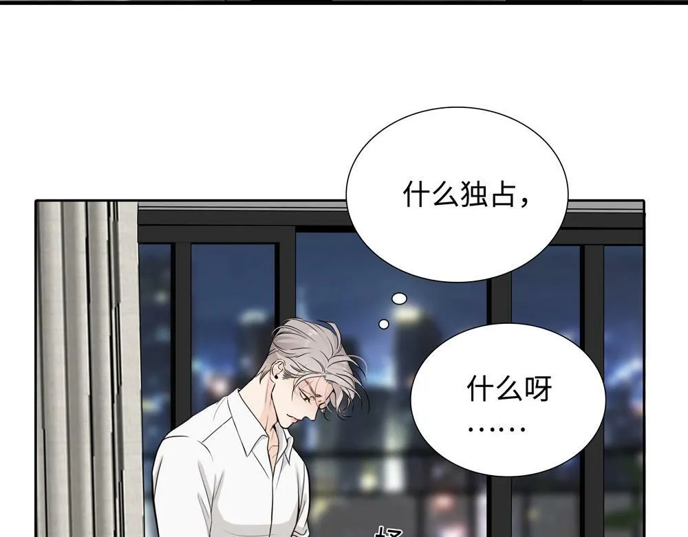 第19话  那个人回来了33