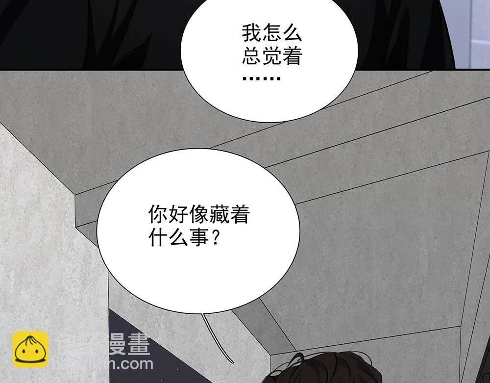 第33话  你怎么会在这47
