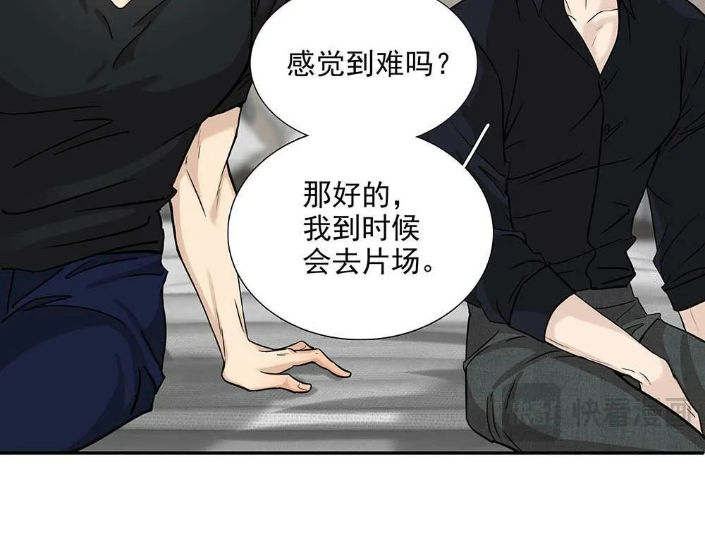 第30话 来片场看我好吗13