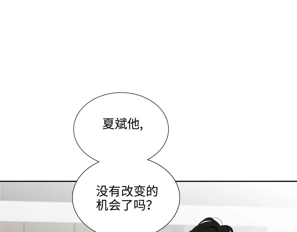 第17话  艺术家和铁石心肠3