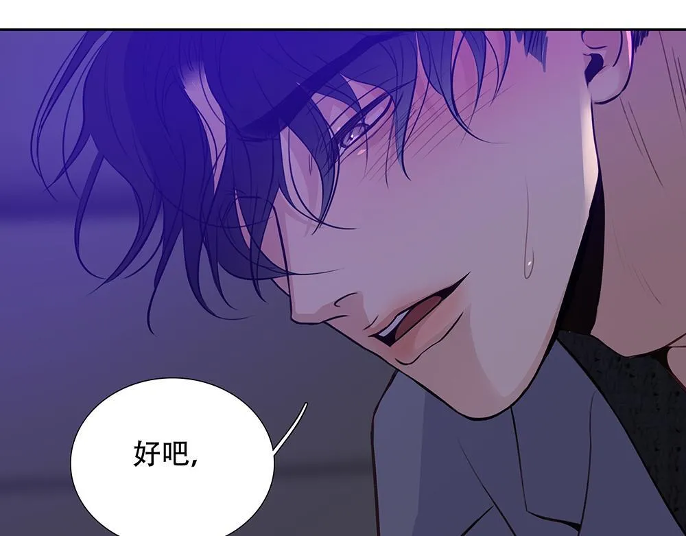 第43话  前所未有的信心87