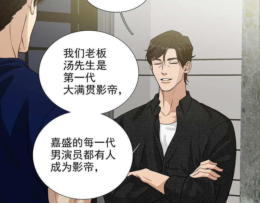 第51话  剧组中的流言蜚语25
