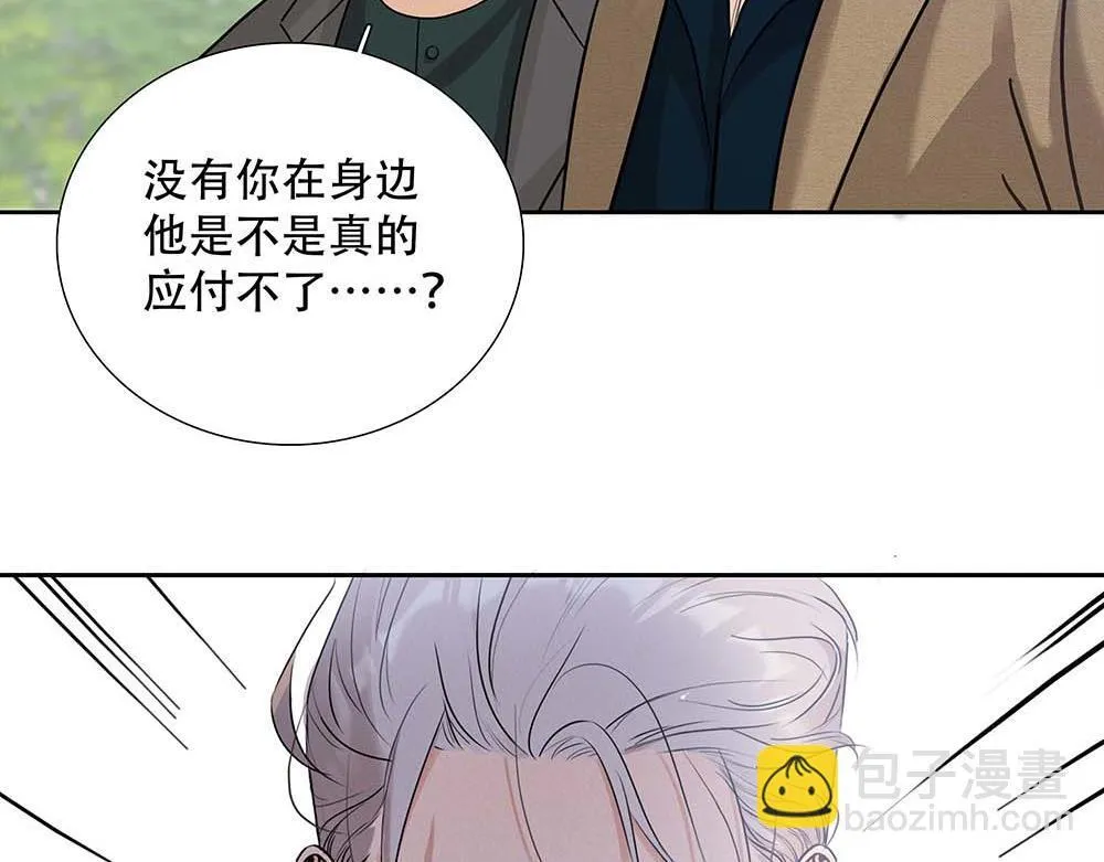 第61话  星图的分部23
