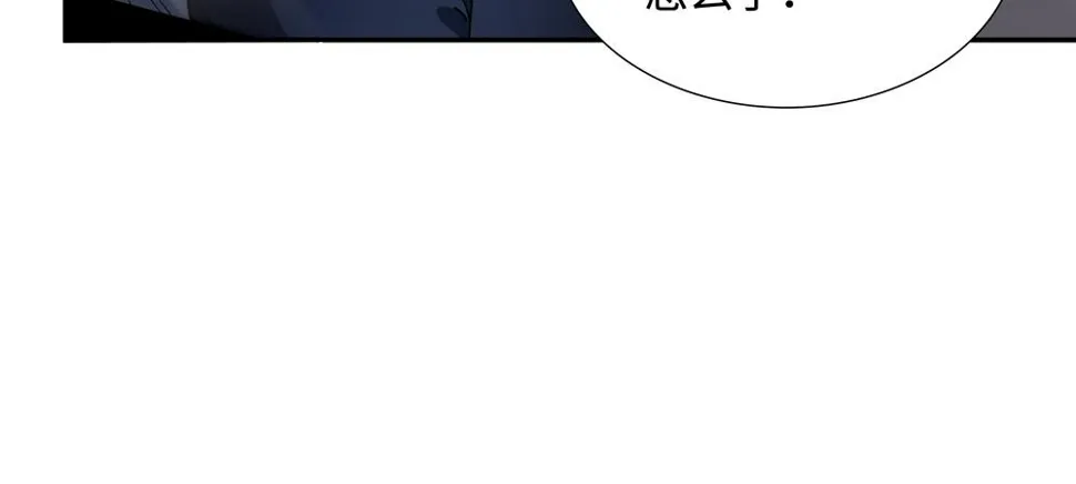 第16话  塌房57