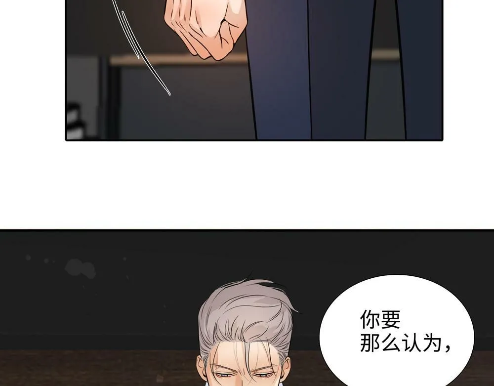 第17话  艺术家和铁石心肠41