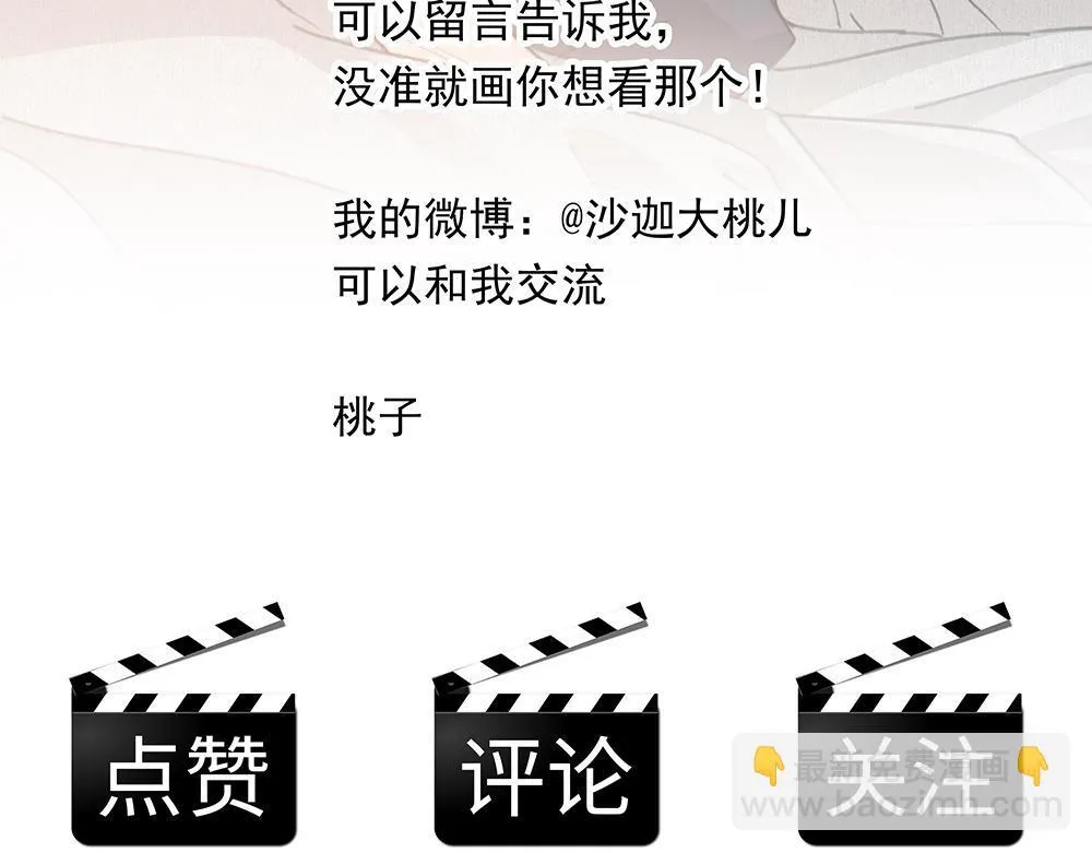第67话  不忍心113