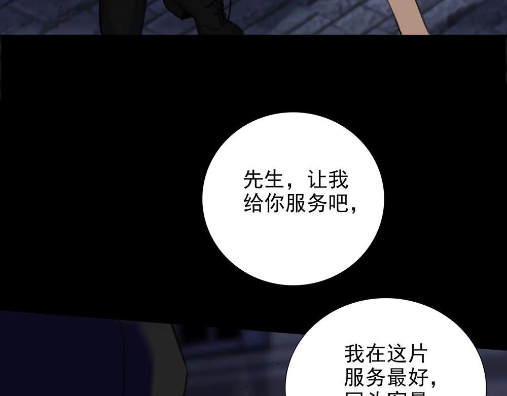 第66话  再次相见86