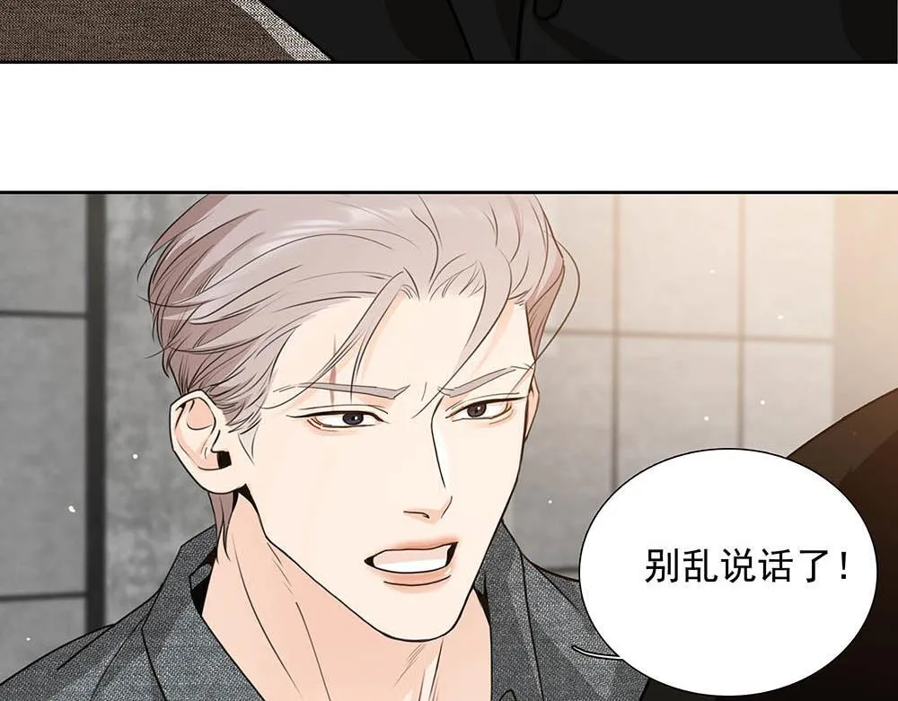 第53话  我根本救不了你23