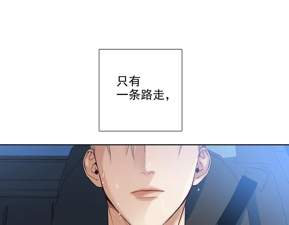 第59话  雨中的动摇57