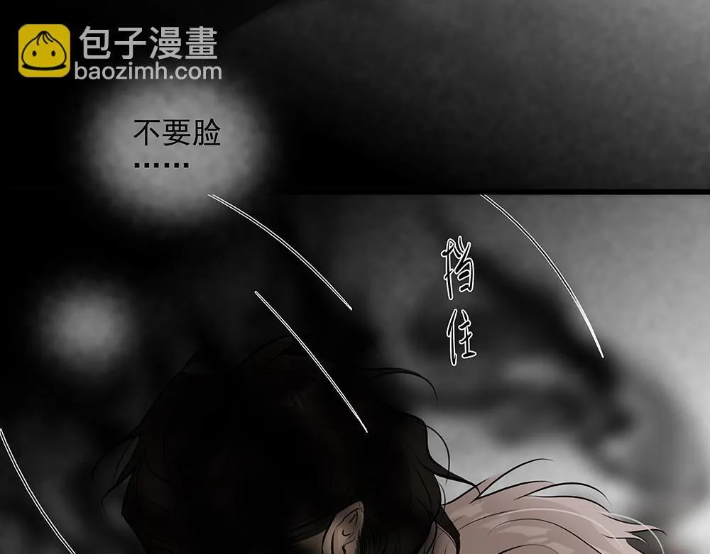 第5话  雨中的动摇75