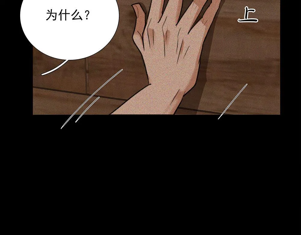 第65话  一直在路上83