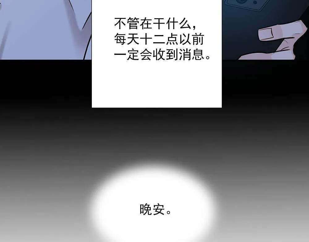 第39话  中断的问候13