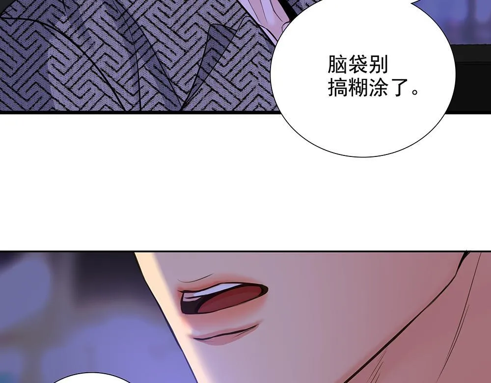 第57话  除你之外没有意义96