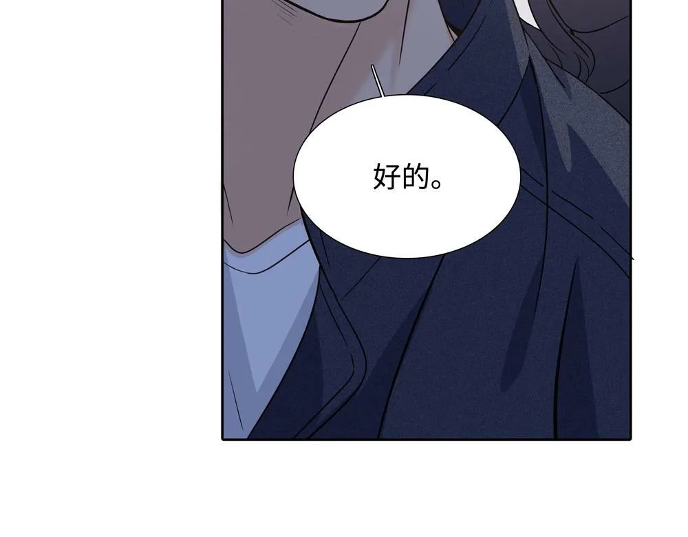第18话  改行做推销了85