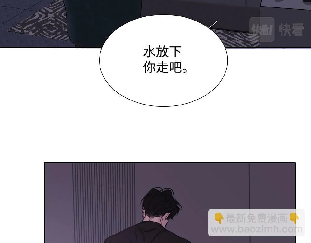 第6话  一切听他安排53