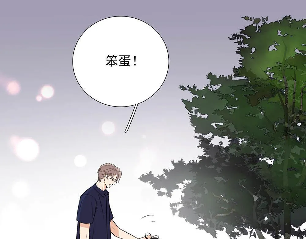 番外一  一次乱逛29
