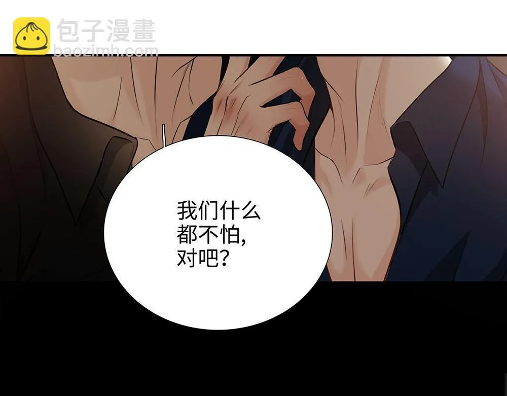 第55话  舅舅的坦白17