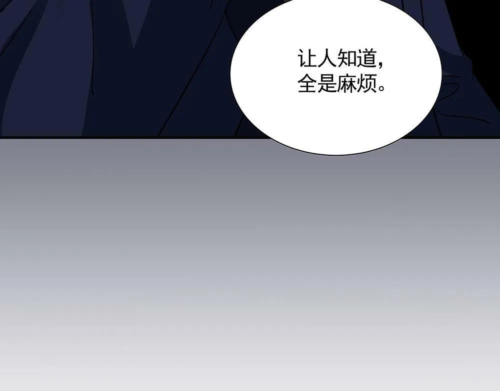 第21话  成为顶梁柱84
