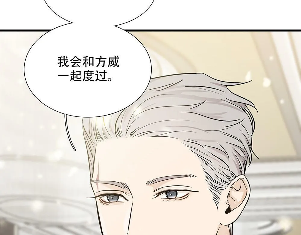 第23话  做不好准备79