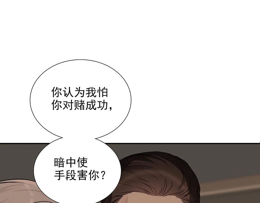 第35话  屈辱34