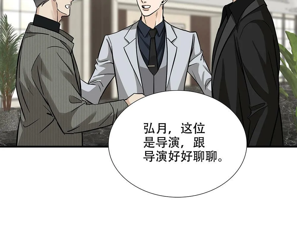 第23话  做不好准备66