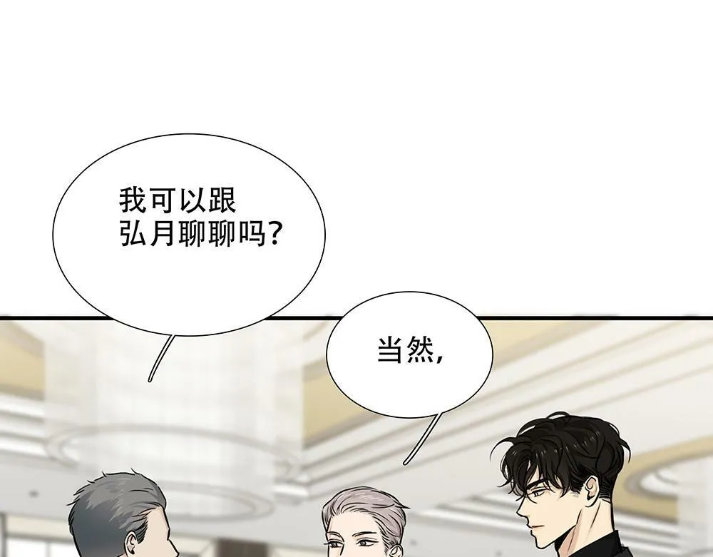 第23话  做不好准备65